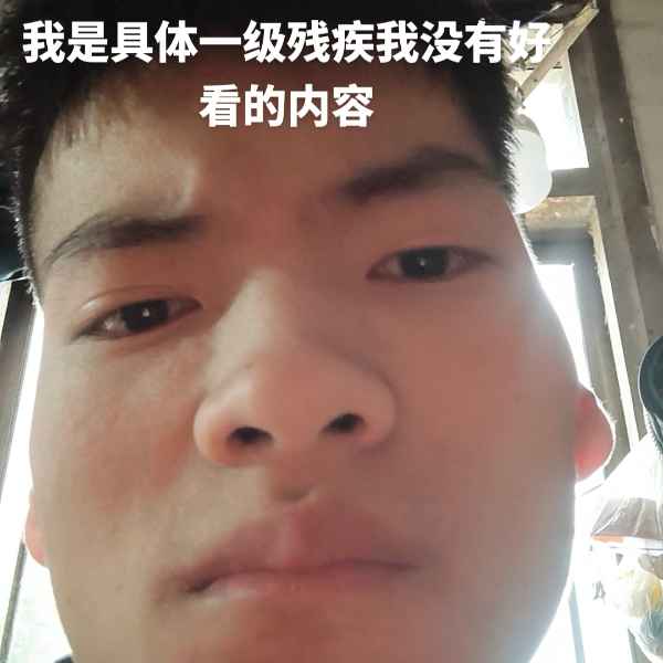 云南34岁单身帅哥真诚找对象-湖州相亲网